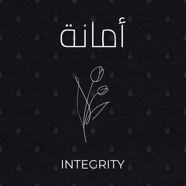 Arabic Line Art Floral Design with Arabic Writing by DiwanHanifah